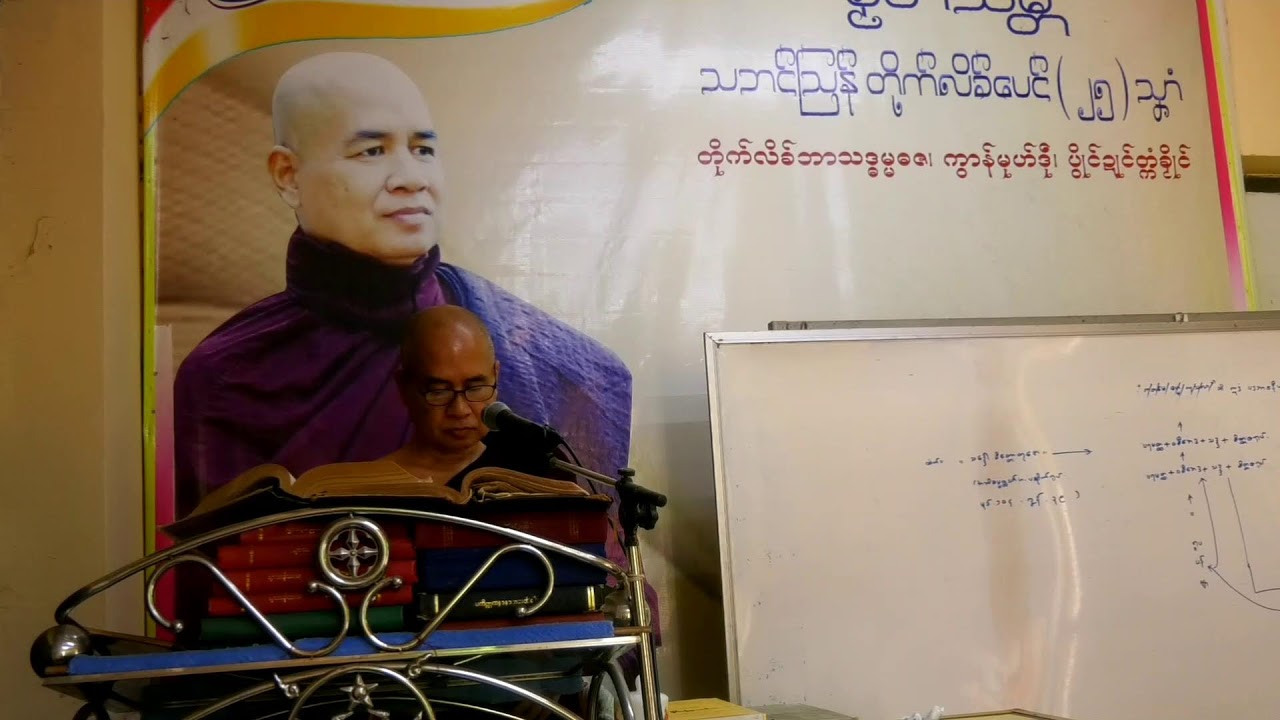 ဝါကျအဋ္ဌသာလိနဳ