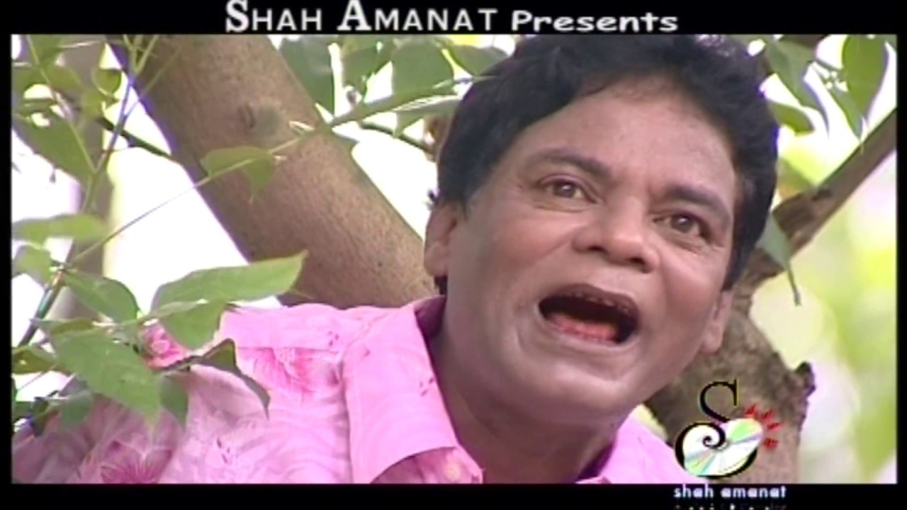 তোয়ার গায়ের রং তো দেখির আগের মত কালা নাই | Jahangir | Astofa | Shaha Amanat Music | 2017