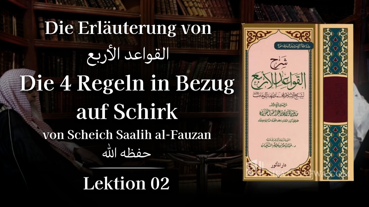 L2 | Al-Qawa'id Al-Arba' - Erläutert von Scheich Salih al-Fauzan