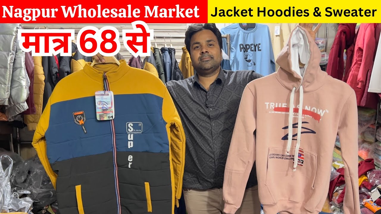 Hoodie jacket wholesale market Nagpur | cheapest winter collection wholesale market | Nagpur Hosiery