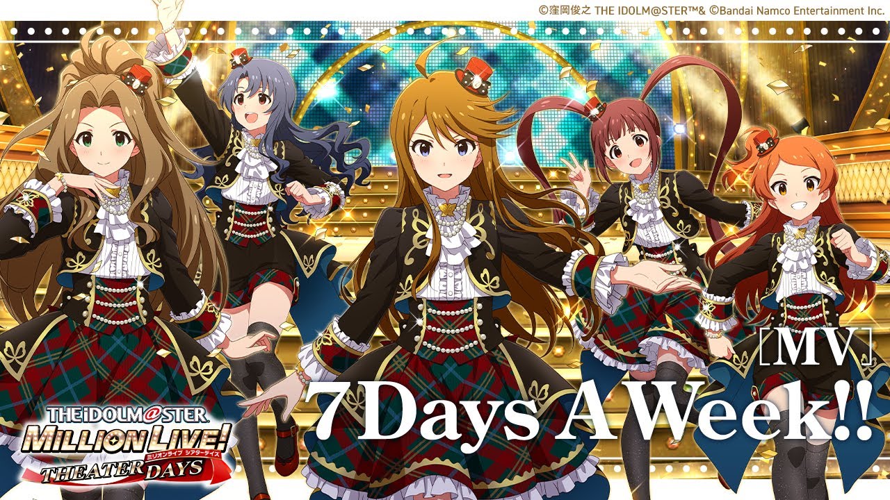 【ミリシタ】ゲーム内楽曲『7Days A Week!!』MV【アイドルマスター】