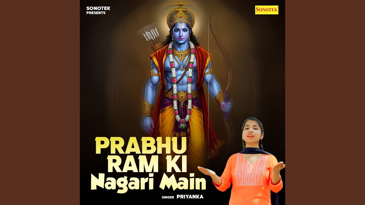 ⁠Prabhu Ram Ki Nagari Main