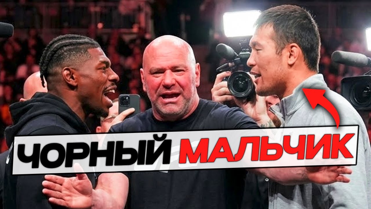 ШАВКАТ vs БАКЛИ — СКАНДАЛ с 