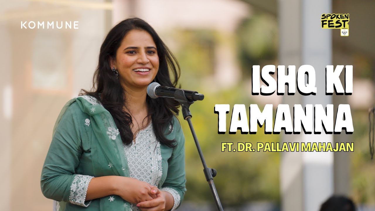 Tamanna – A Poem on #Love, #Heartbreak & #LettingGo | Dr. Pallavi Mahajan | #HindiPoetry #SpokenFest