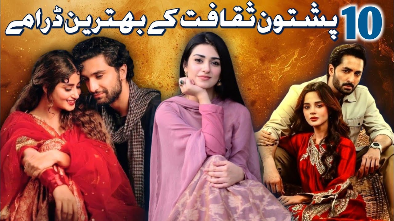 Top 10 Latest Pakistani Dramas Based On Pathan Culture 2025 | Best Pakhtun Culture Pakistani Dramas