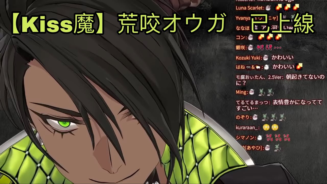 【荒咬オウガ】進來前請準備血包【Holostars中字】