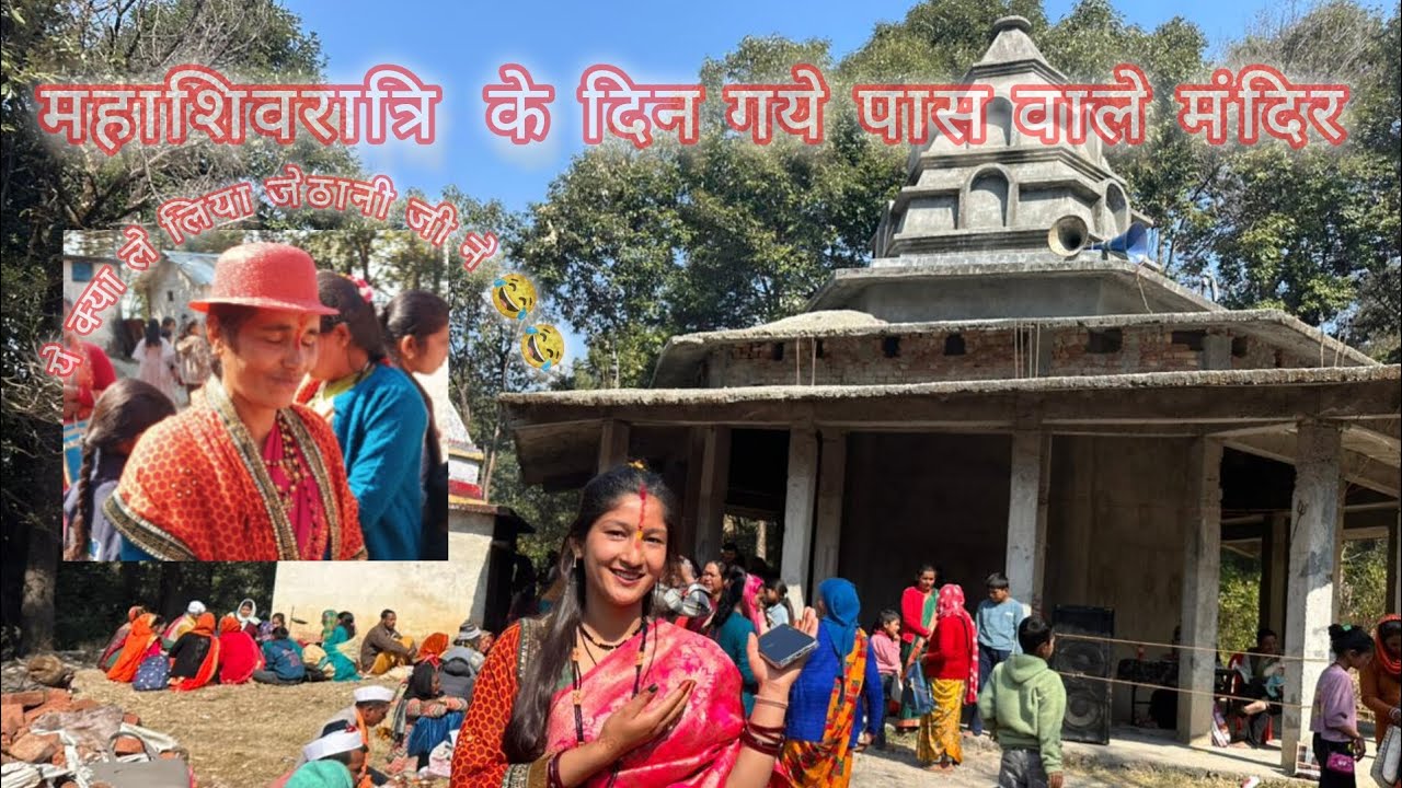 Aaj gaye मंदिर or मेले me 🙏🌸💗 .ऐसा मेला होगा सोचा नहीं था 🥺#mahashivratri#video #vlog #wayral_video 
