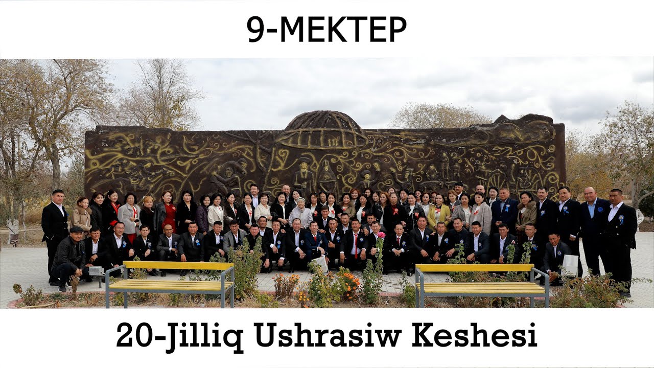 9-Mektep 20-Jilliq Ushrasiw Keshesi Restorant Muzaffar