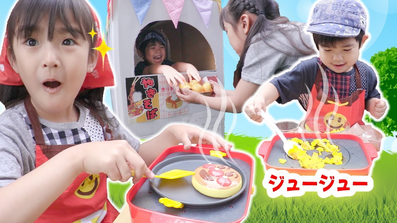 ジュージューやけるよ！アンパンマンおしゃべりホットプレート