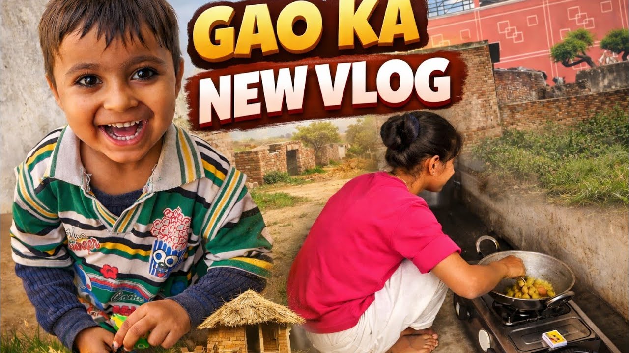 Mere gao ka😅😝 new vlog #dailyvlog #gaokavlog #new #video #vlog 