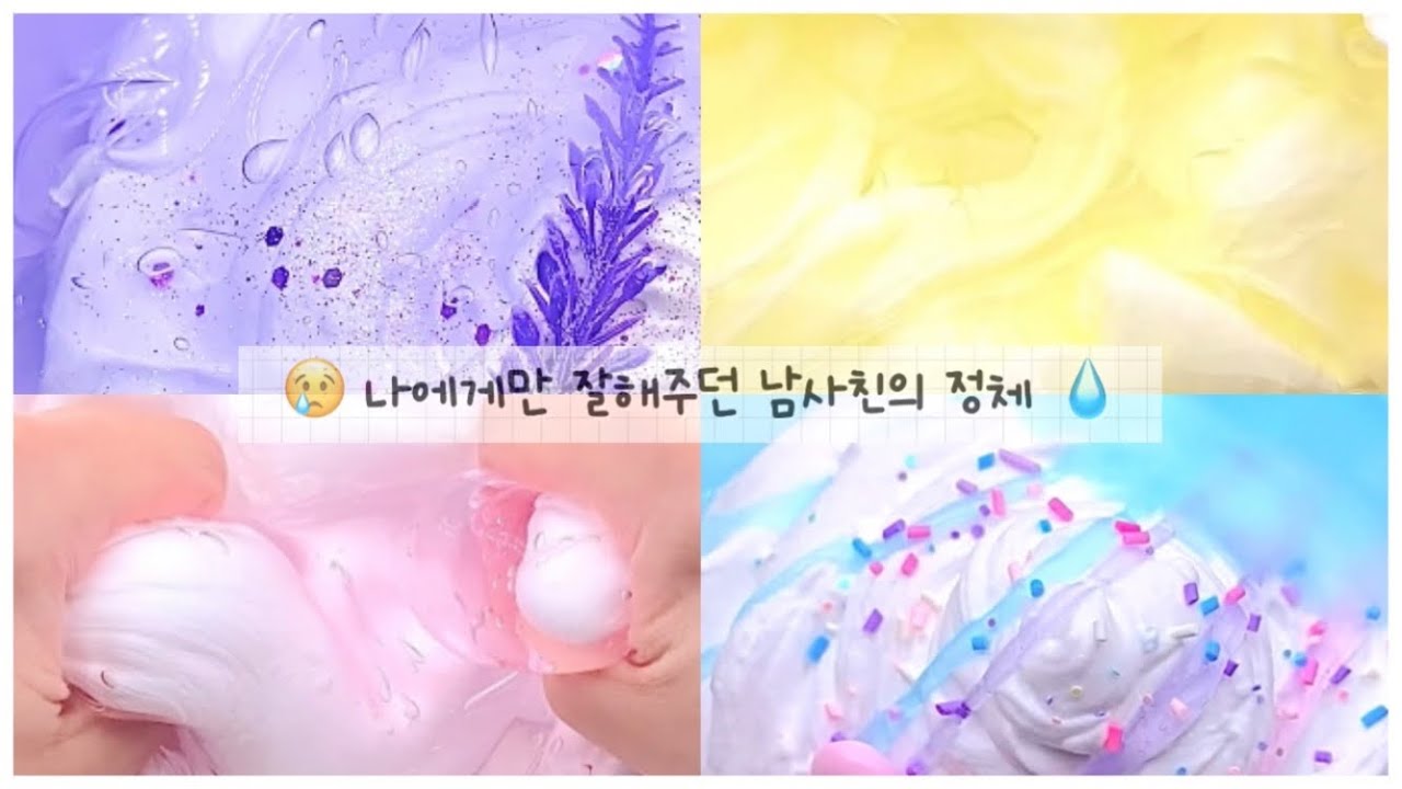 😭 나에게만 잘해주던 남사친의 정체 💧 #알고리즘 #픽션시리즈액괴 #픽션 #픽션액괴 #픽션시액 #알고리즘떠라