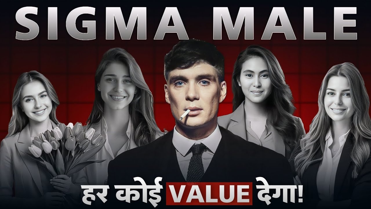 SIGMA MALE 🔥 7 STEPS TO BECOME REAL SIGMA MALE | Power Of Sigma Male