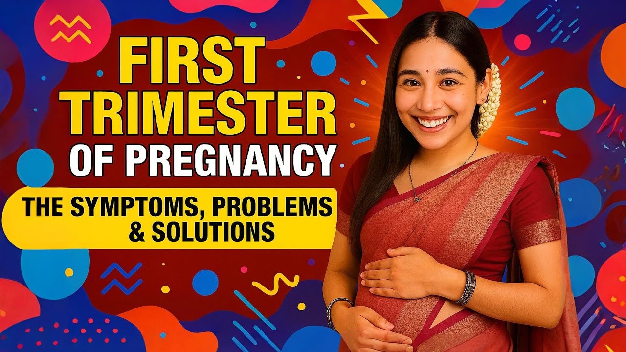 पहली तिमाही में क्या करें और क्या ना करें? First Trimester of Pregnancy🤰 Complete Guide...