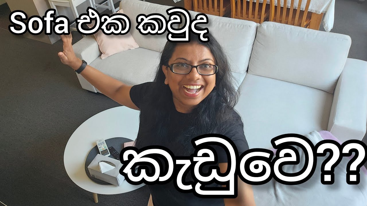New sofa | Boxing day ගත්තු දේවල්