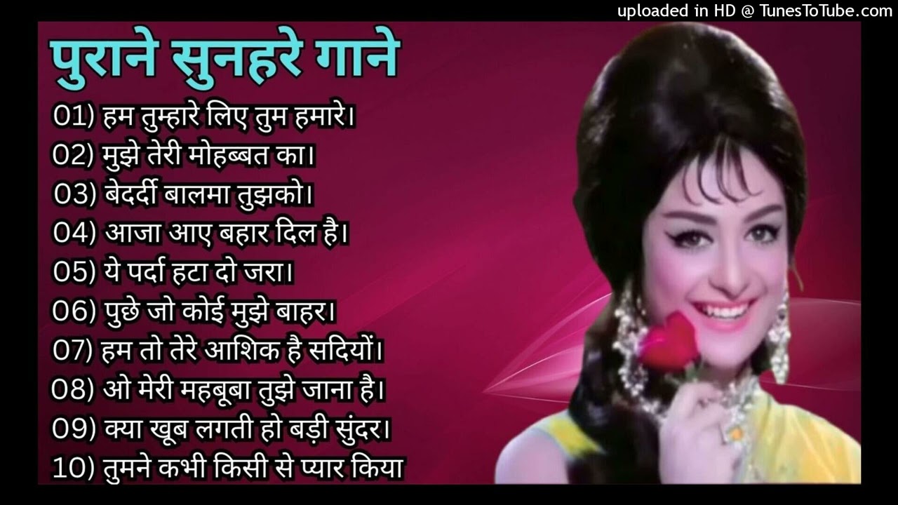 पुराने सुनहरे गाने l Old Is Gold l Bollywood classics song l #oldisgold​ #bollywoodclassic​ #80s