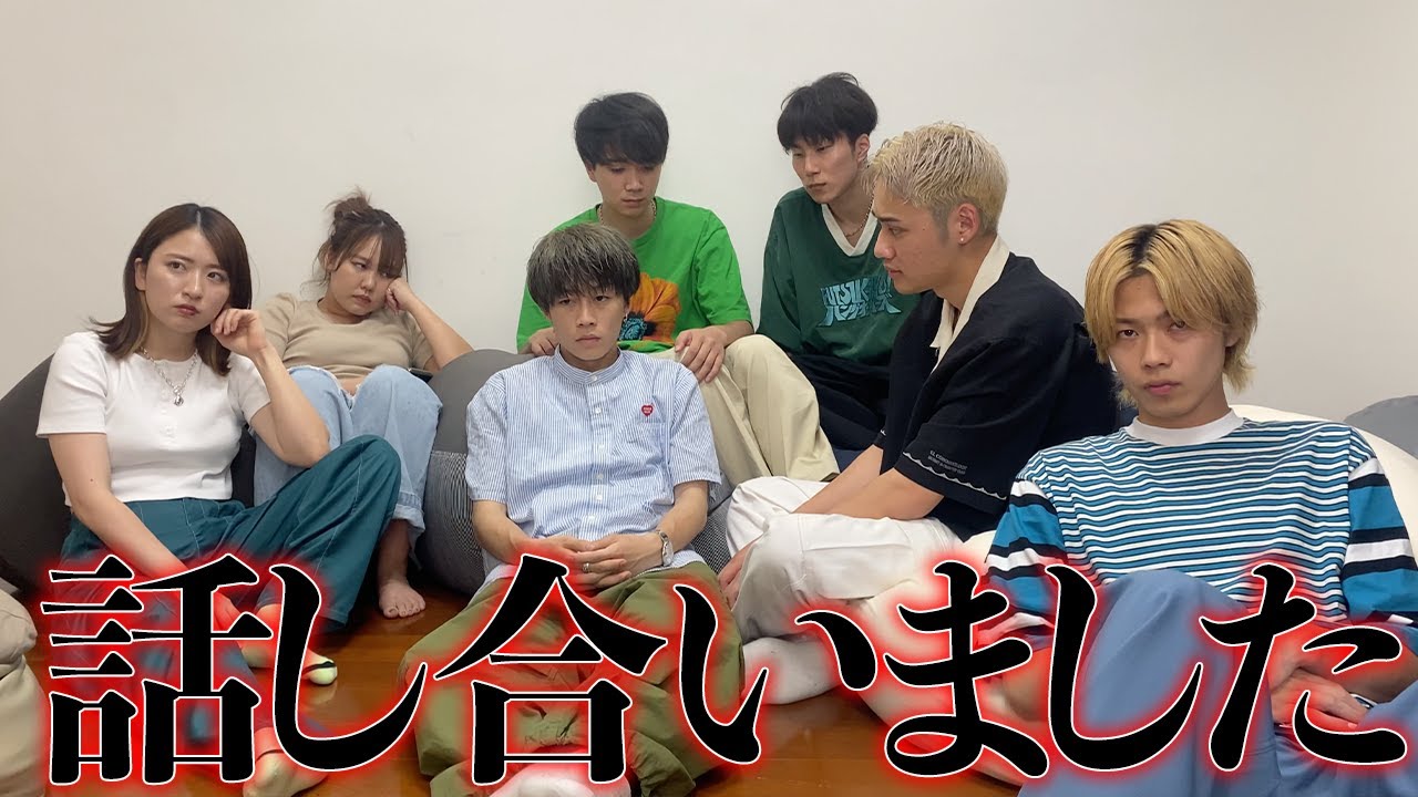お互いの不満に遂に決着をつけました