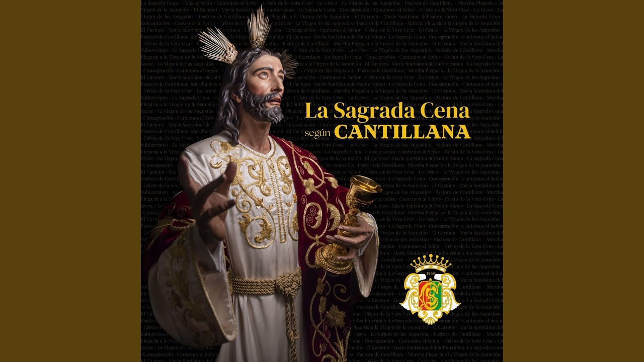 La Sagrada Cena