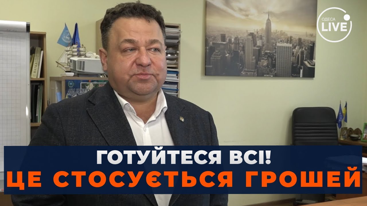 ⚡ОДЕССА ПОД ПРИЦЕЛОМ! Экономист раскрыл, что ждет Украину в 2026 году. Риски для бизнеса и работы