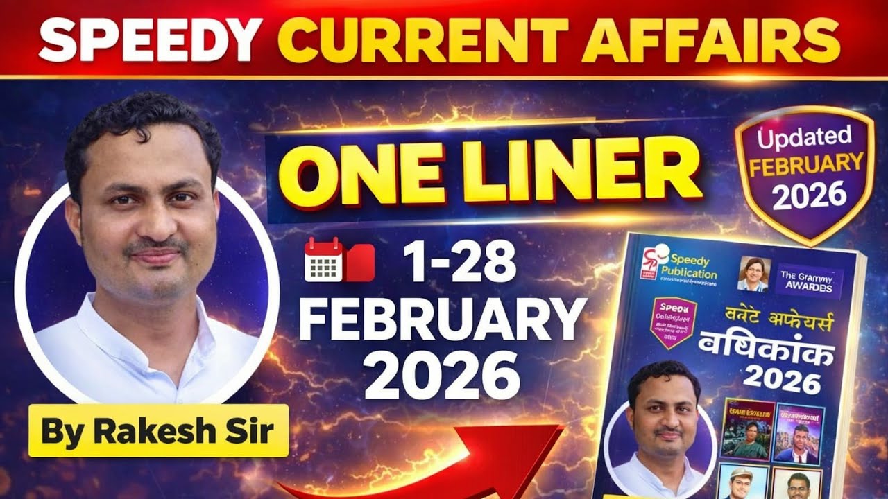 । Speedy current affairs,March 2026।।( 01- 28 ) February 2026।। By Rakesh sir 