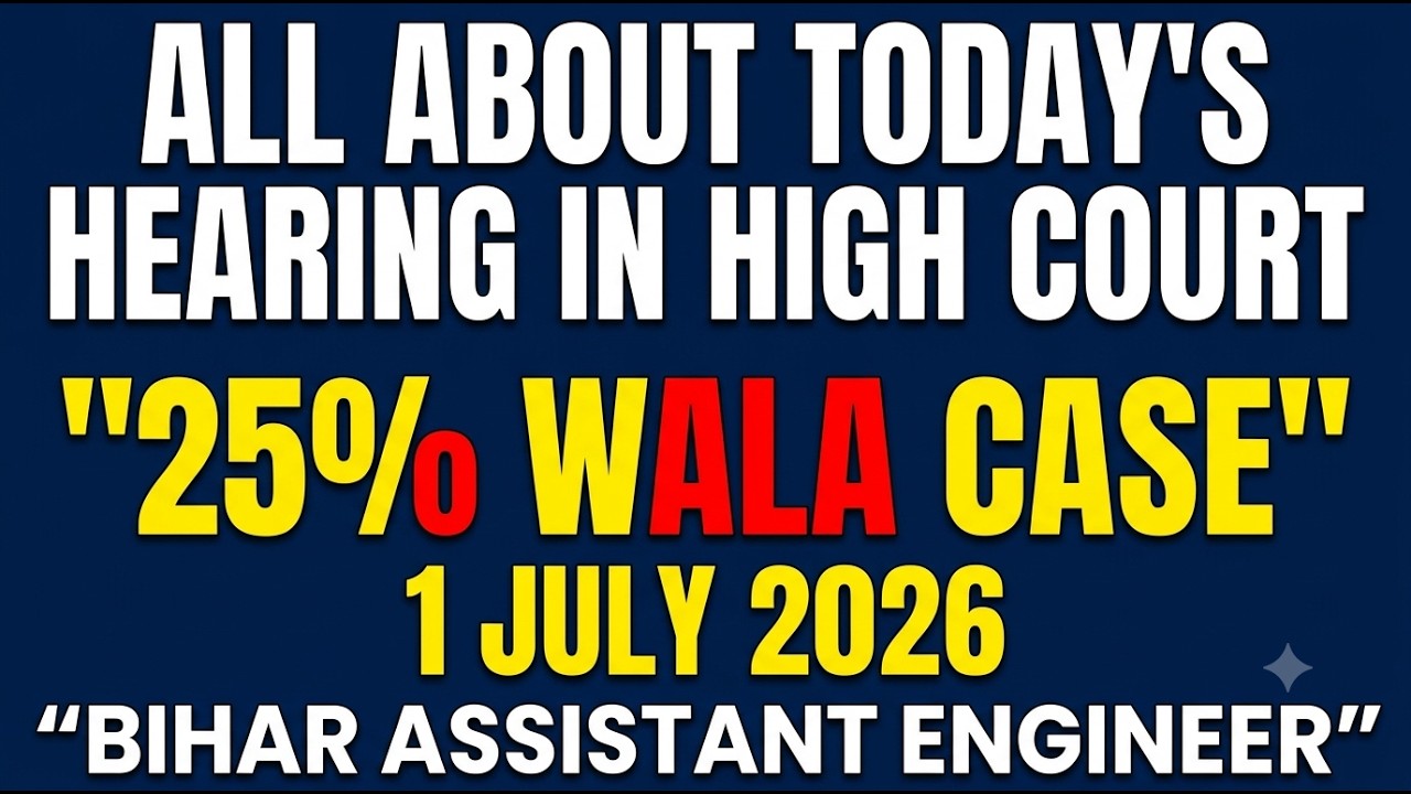 ALL ABOUT TODAY'S HEARING IN HIGH COURT | 25% WALA CASE | 1 JULY 2026 | BIHAR ASSISTANT ENGINEER