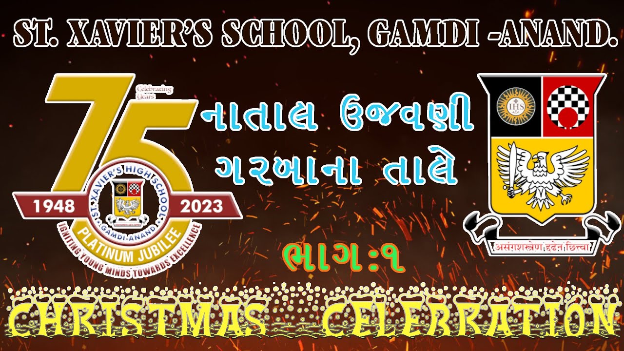 CHRISTMAS CELEBRATION | GARBA | PART 1 | ST. XAVIER'S SCHOOL GAMDI ANAND | 22 DECEMBER 2023 |