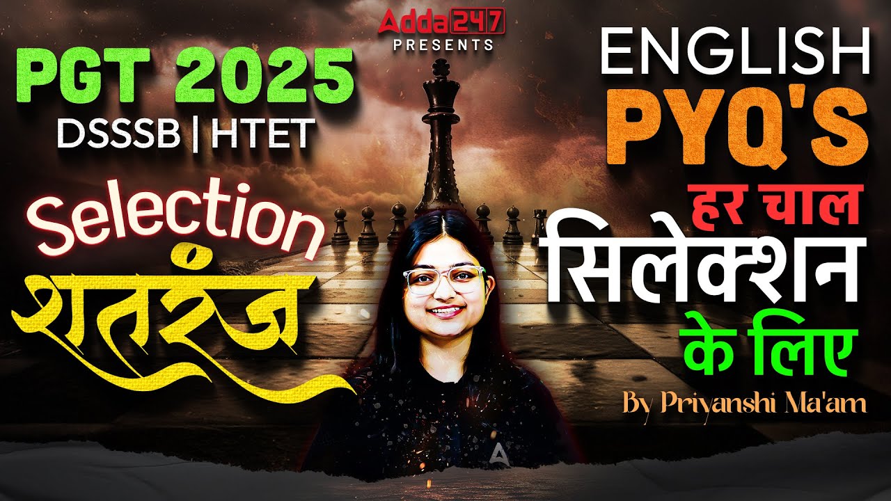 PGT 2025 English Marathon | DSSSB / HTET English | PGT English PYQ Marathon By Priyanshi Mam
