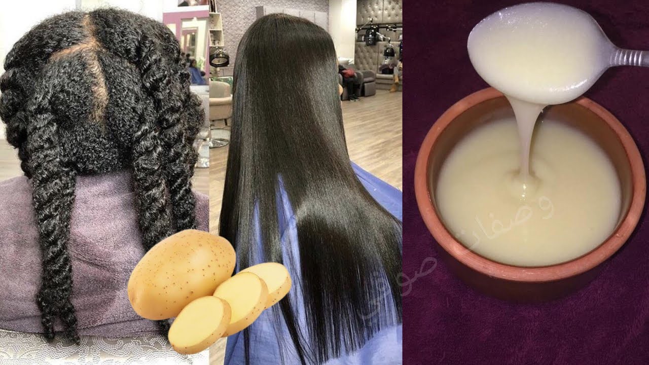 حبة بطاطس🥔 ستحول شعرك من مجعد وخشن إلي مفرود وحريري إلي الأبد