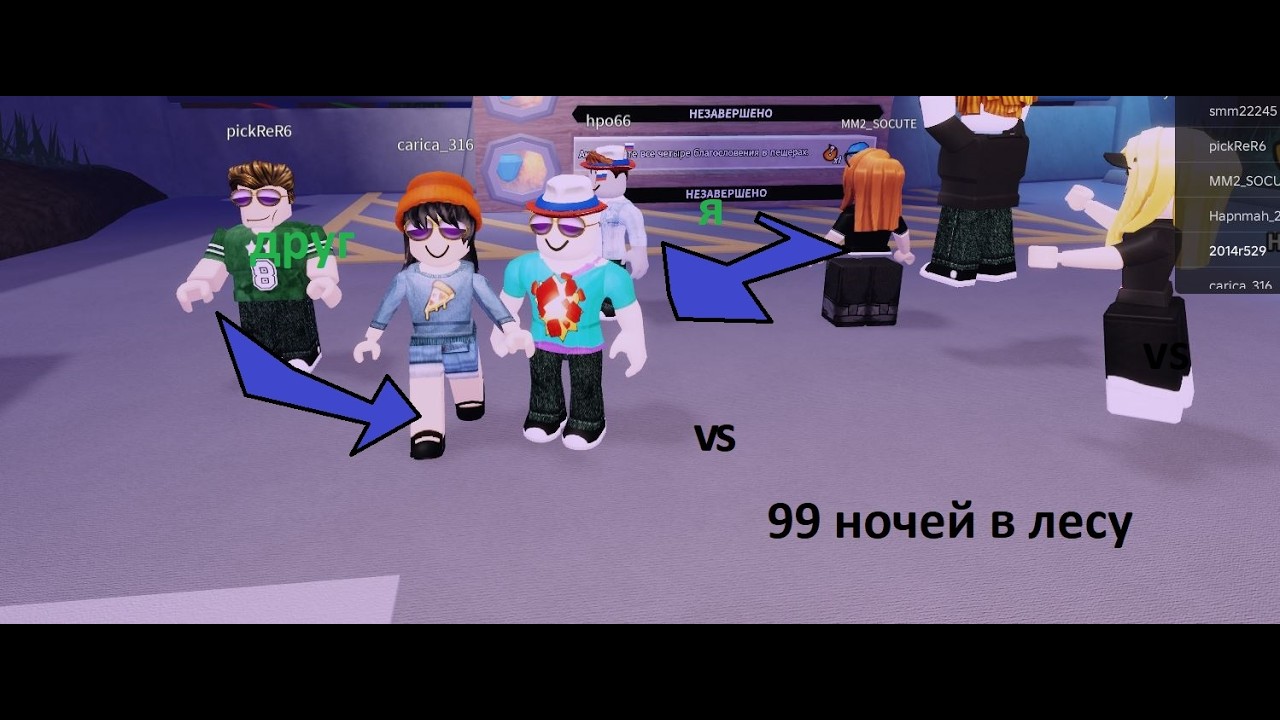 Играем в 99 ночей в лесу