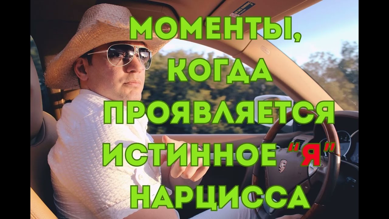 Моменты, когда проявляется истинное 