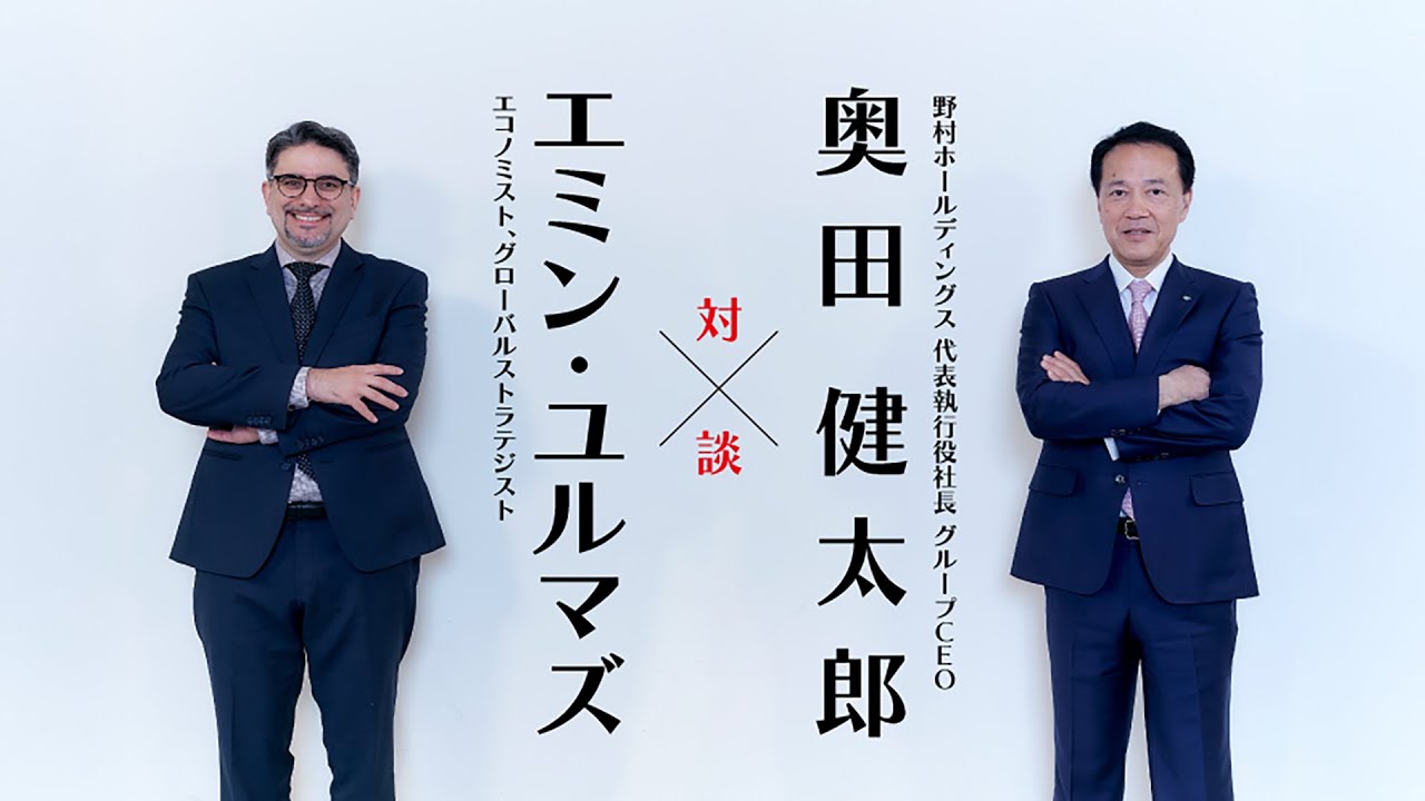 個人投資家向け説明会