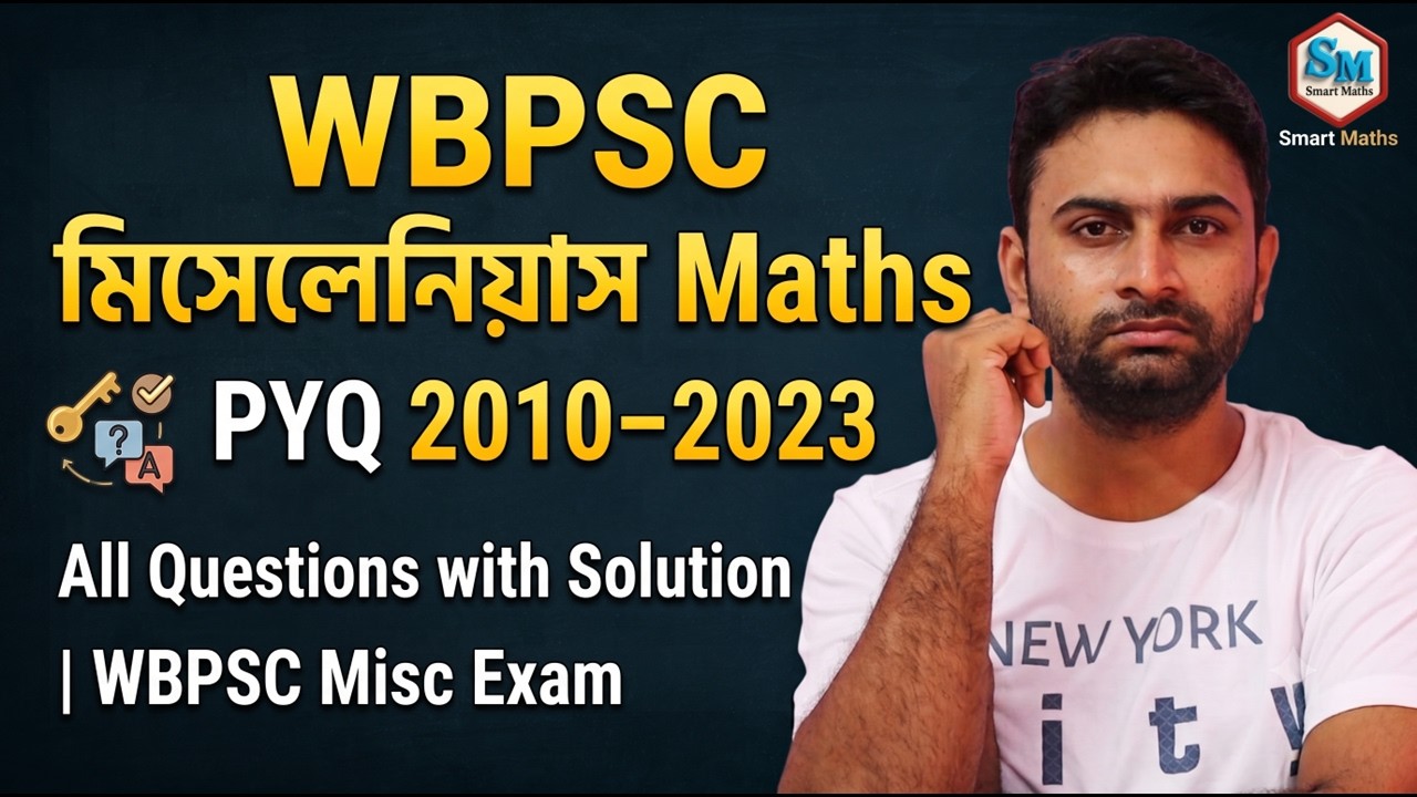 WBPSC Miscellaneous Maths PYQ 2010&ndash;2023 | All Years Solved | Complete Maths Solution