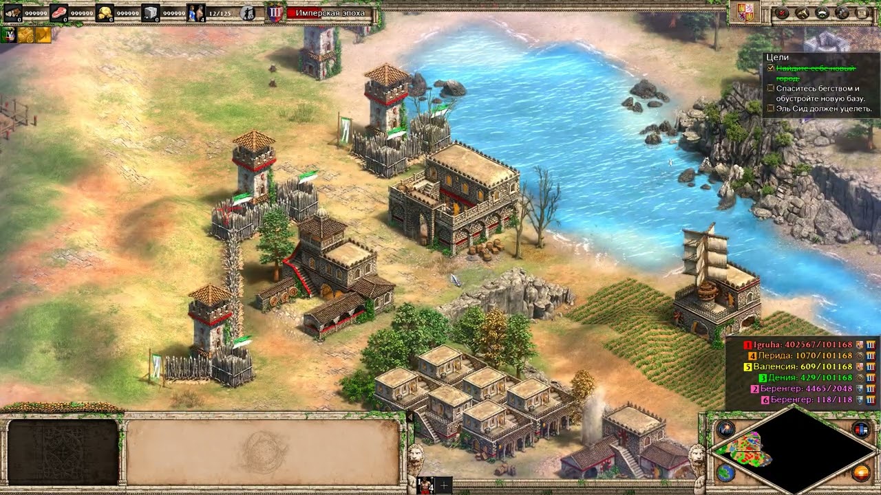 Age of Empires II: Definitive Edition #112 ➤ Кампании: Европа. Эль Сид: 5. Король Валенсии