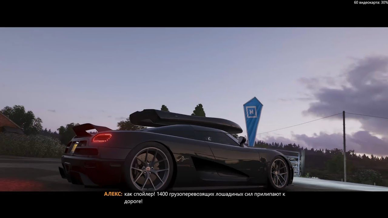 Forza Horizon 4 - Ep 95 Финал Героев модернизации