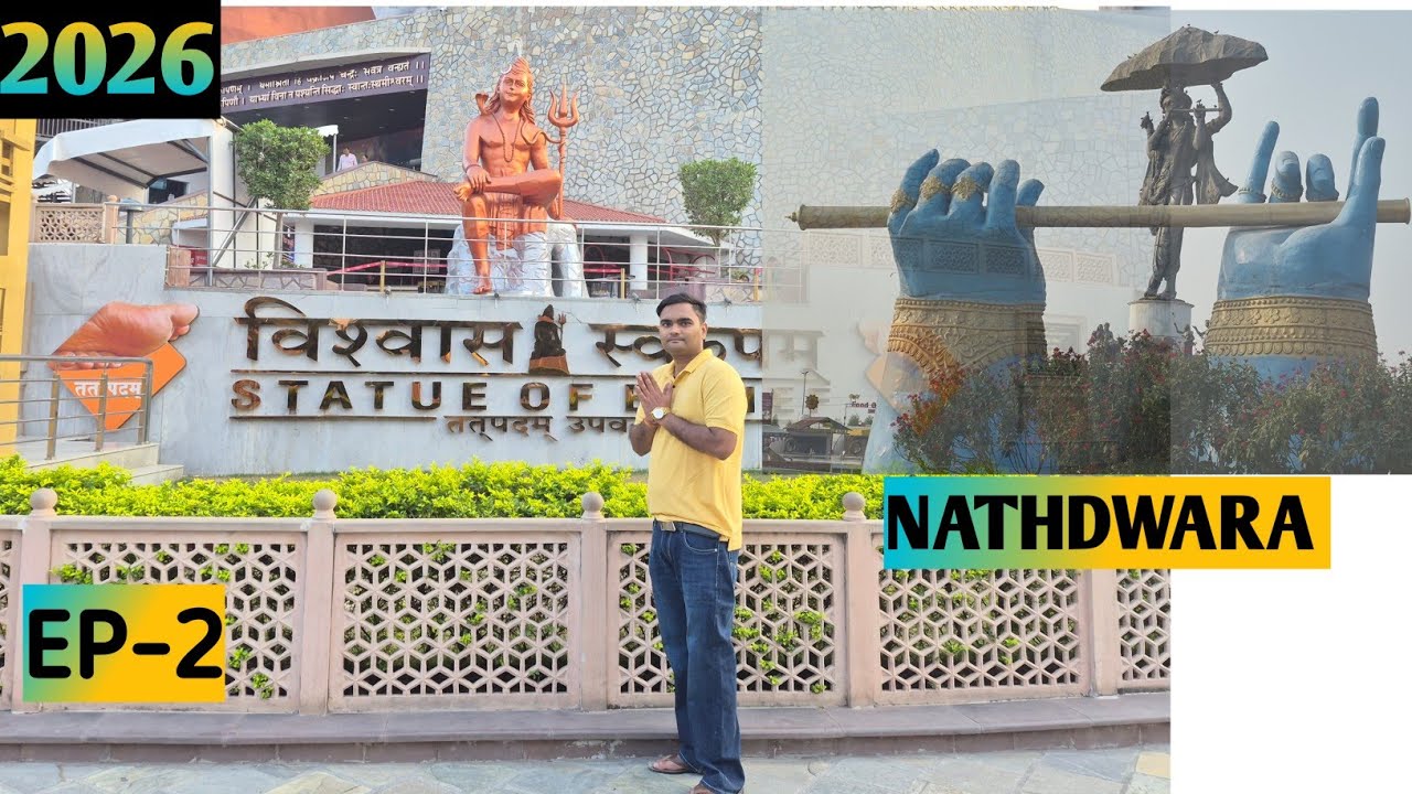 Shrinathji Nathdwara Darshan 2026 | भक्तों की आस्था का धाम......