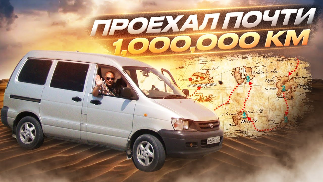 ✅TOYOTA TOWN ACE NOAH с пробегом 720.000км!!!!🤯 Что с ней стало???