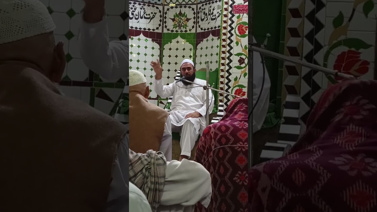 Mufti azher mehmood azhri,Ramzan Mubarak, Azri official Kalam azri azri naat 