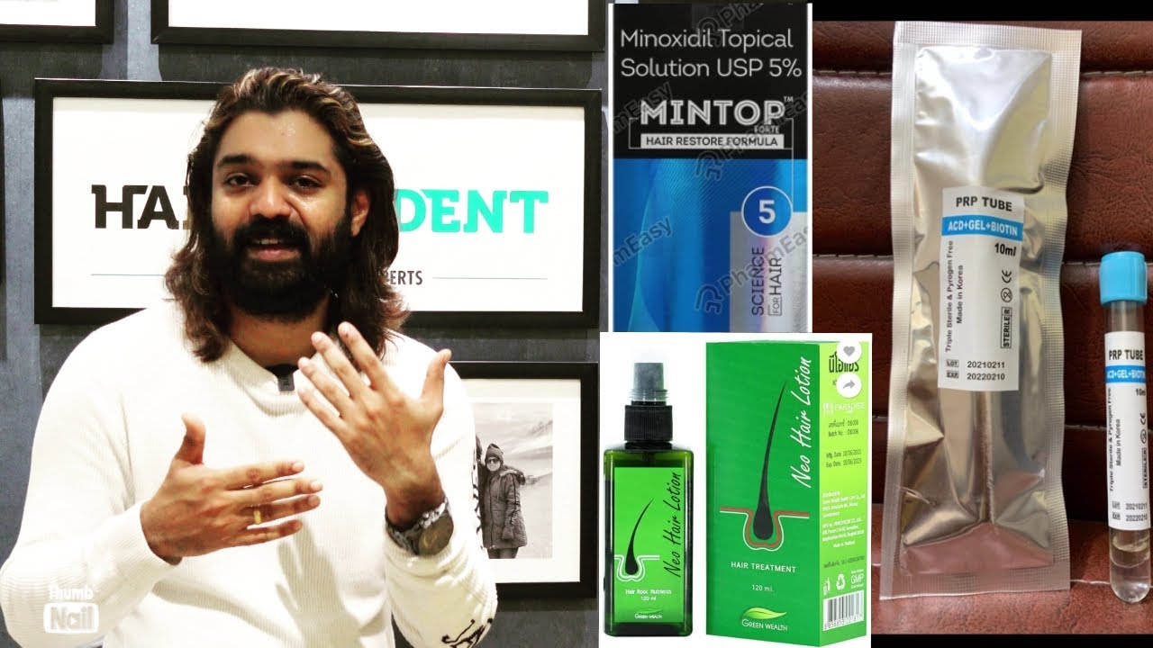 മുടി കൊഴിച്ചിലിന്‌ Biotin PRP || Neo Hair Lotion || Minoxidil 🔥 ഇതിൽ ഏതാ നല്ലത്‌ ?!! 🤔🙄