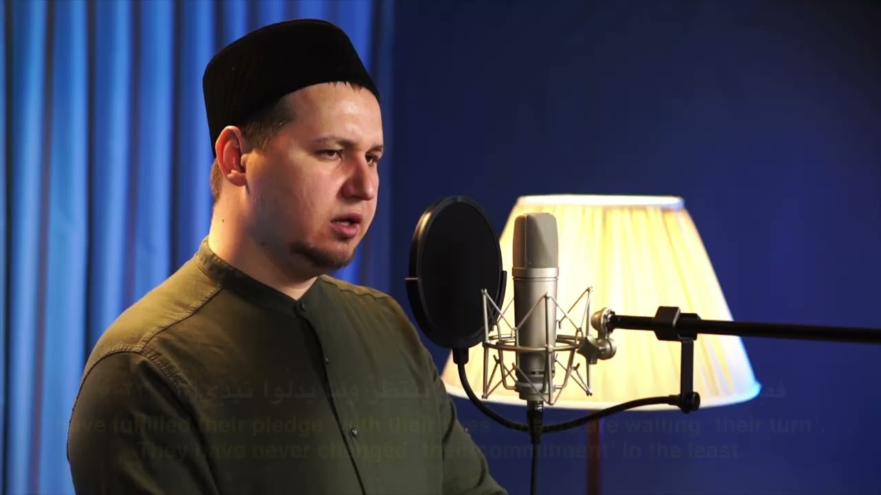 Al-Ahzab (The Combined Forces) - Rafik Yangurazov