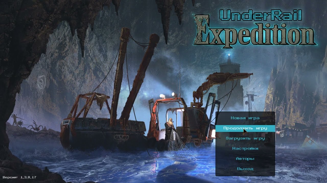 88# прохождение Underrail Expedition/DOMINATING/