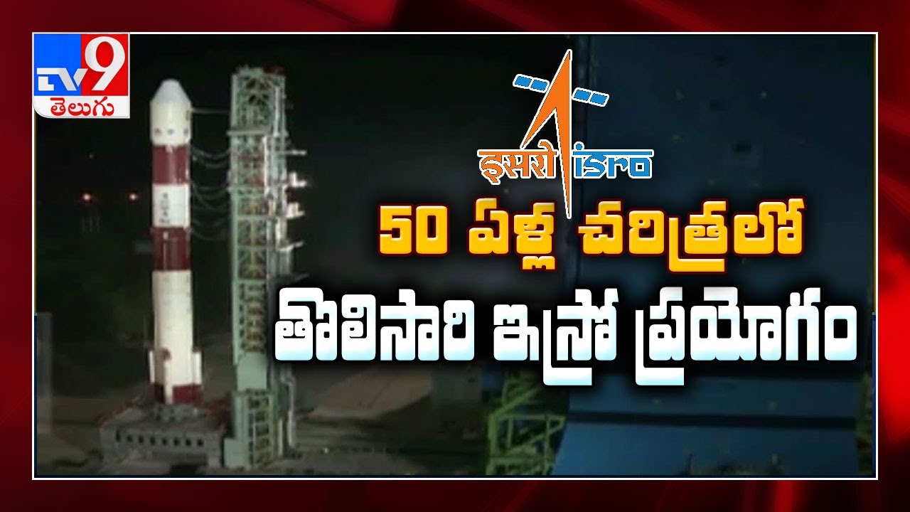 Isro&rsquo;s PSLV-C51/Amazonia-1 mission: Countdown begins - TV9