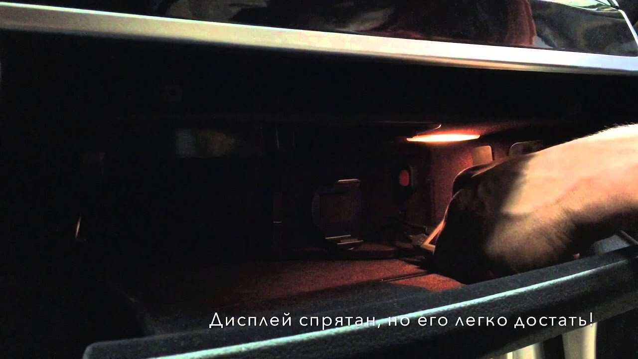 Установка скрытого видеорегистратора AXiOM Car Vision 1100