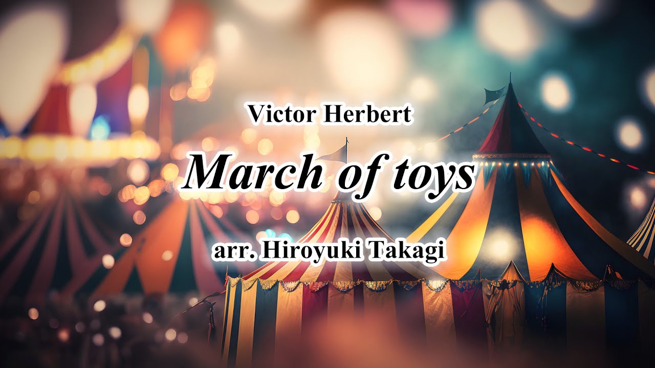 おもちゃの行進曲 / March of toys / Ten Piece Brass ONELINE