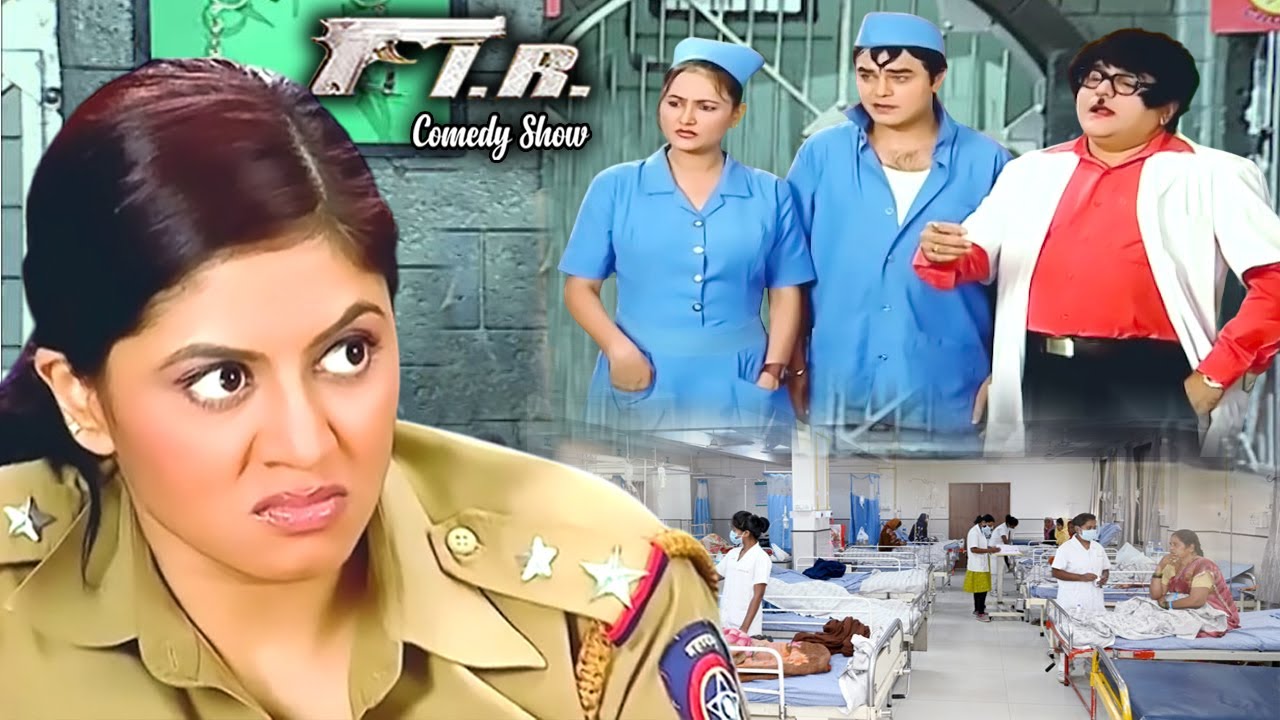 डॉक्टर नर्स पहुंचा FIR करने | Best of F.I.R. | Full Comedy @madamrangili