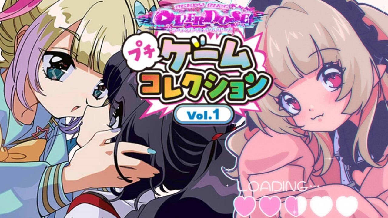 ˙˚ʚ  超てんちゃん プチゲームコレクション してみるよっ  ɞ˚˙〖にじさんじ￤魔界ノりりむ〗