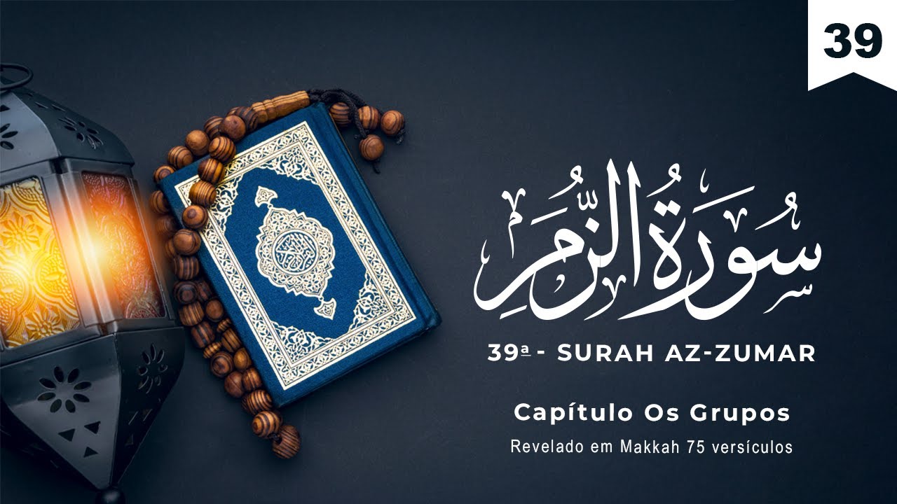 Surah Az-Zumar | Surah Os Grupos | سُورَةُ الزُّمَر‎ | Recitação do Alcorão em Português