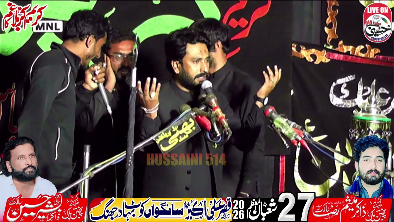 new noha zawar muntazir mehdi #hussaini514 #newnoha #livemajliseaza #live #imamhussain #yaali