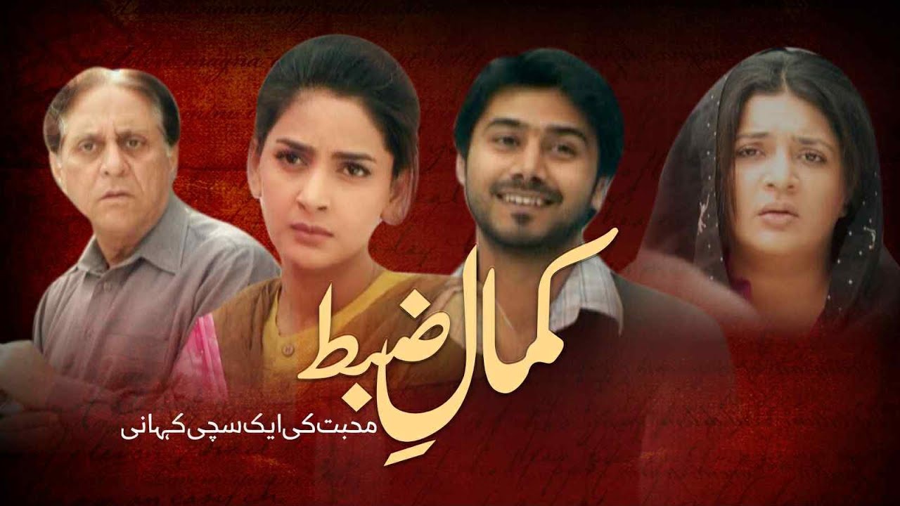Kamal e Zabt Episode 02 | Best Pakistani Drama | Aplus Digital | Saba Qammar, Ali Abbas, Farah Shah,