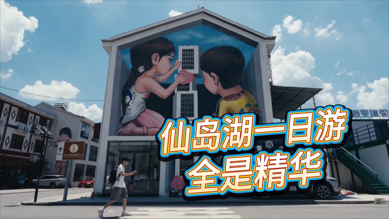 畢業旅行和誰去最有意義？答案藏在同窗同行裡✅