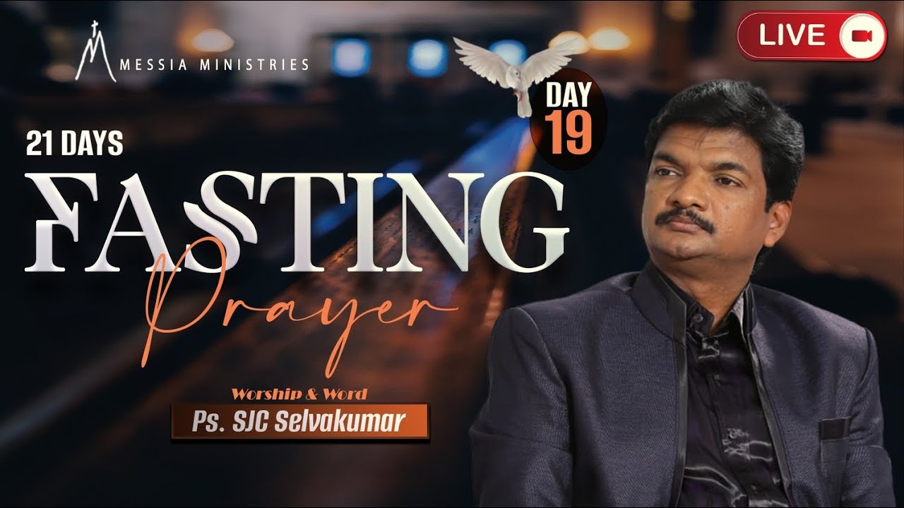 Messia Ministries | 21 days fasting prayer | 19th day prayer | 14 Dec 2025