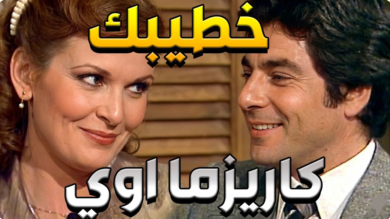 لعبت في ضهر صاحبتها عشان تكسب خطيبها…خيانة من أقرب الناس
